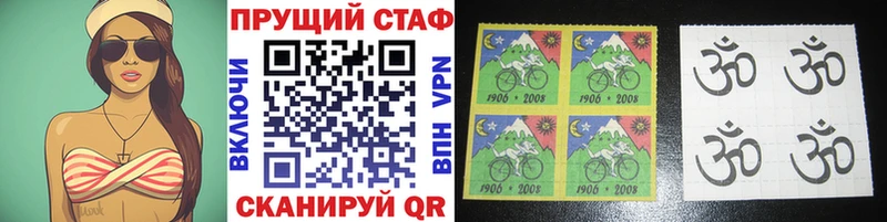Купить ГАШИШ  АМФ  Меф  Каннабис  Руза