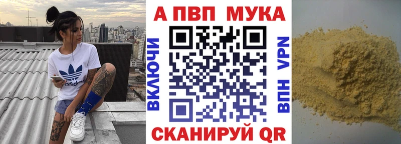 Купить  Руза  APVP СК КРИС 
