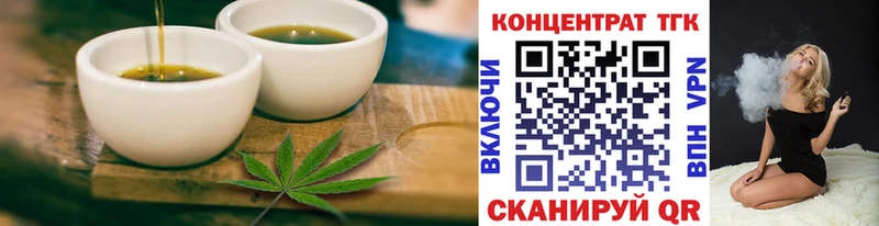Печенье с ТГК конопля  Купить закладки  Руза 