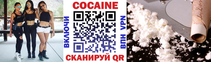 Купить где  Руза  Cocaine Fish Scale 