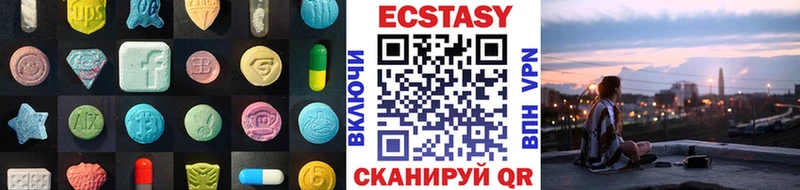 Ecstasy TESLA  Купить где  Руза 
