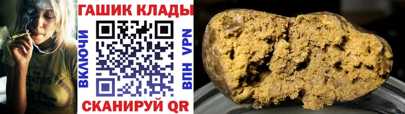 ГАШИШ Premium  Купить где  Руза 