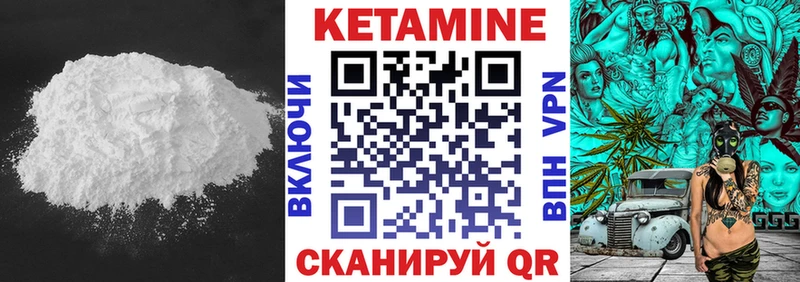 Кетамин ketamine Купить Руза