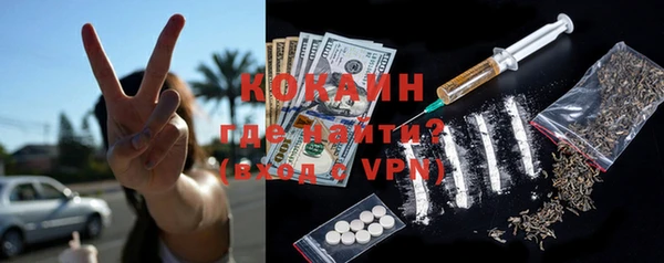 кокс Зеленокумск