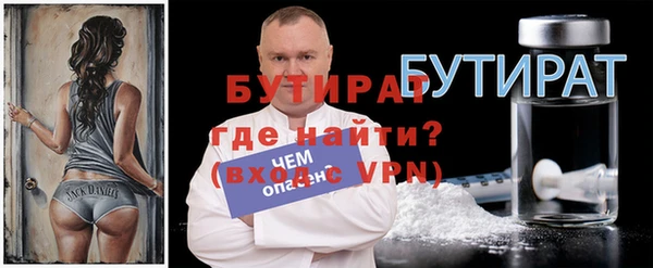 мяу мяу мука Зеленодольск
