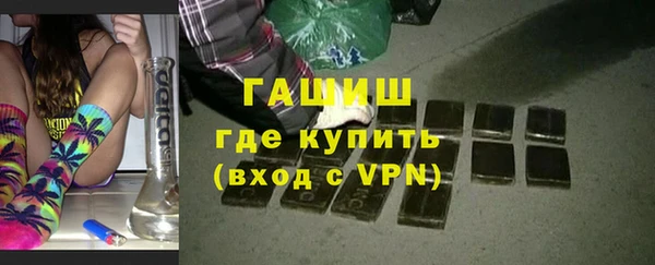 тгк Зерноград
