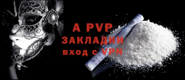тгк Зерноград