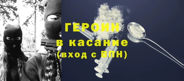 тгк Зерноград