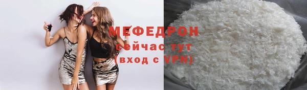 мяу мяу мука Зеленодольск