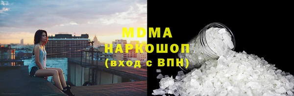 тгк Зерноград