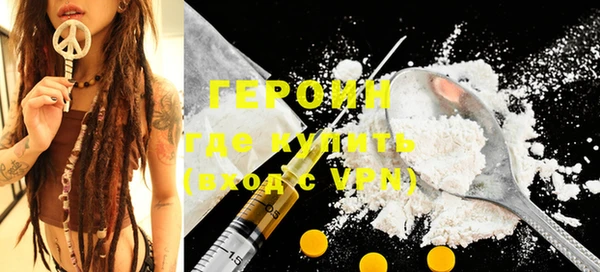 тгк Зерноград