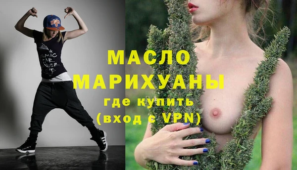 тгк Зерноград