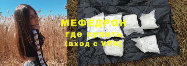 мяу мяу мука Зеленодольск