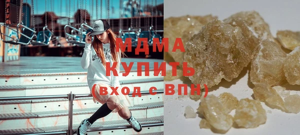 тгк Зерноград