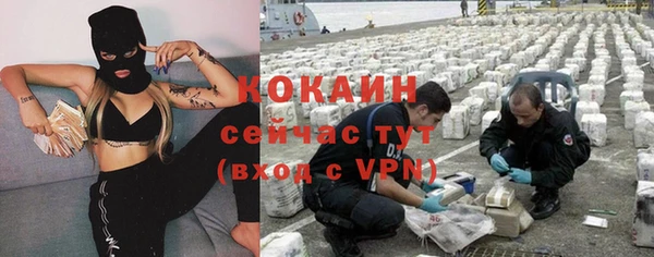 тгк Зерноград