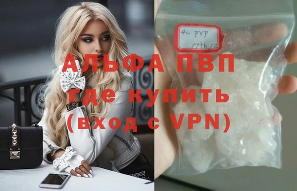 тгк Зерноград