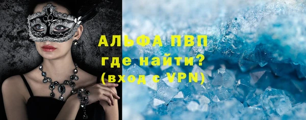 мяу мяу мука Зеленодольск