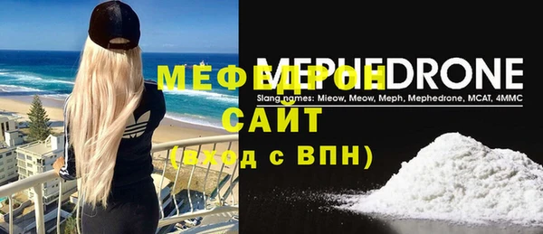 мяу мяу мука Зеленодольск
