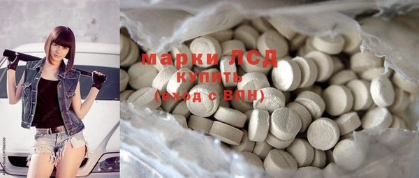 тгк Зерноград