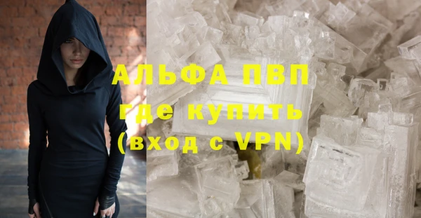 мяу мяу мука Зеленодольск