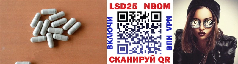LSD-25 экстази кислота  Купить  Руза 