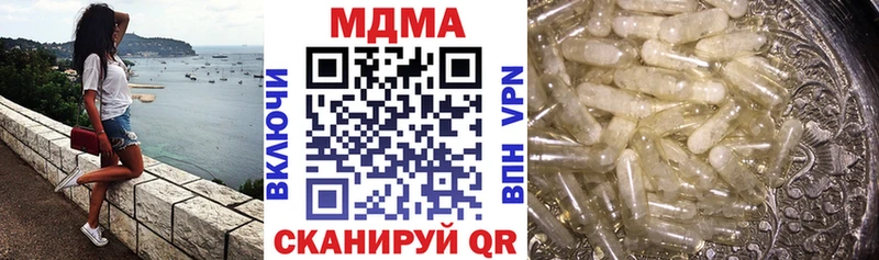 МДМА VHQ Купить Руза