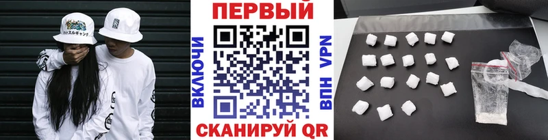 Купить  Руза  Первитин Methamphetamine 