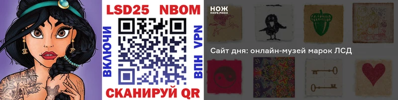 Марки N-bome 1500мкг Купить Руза