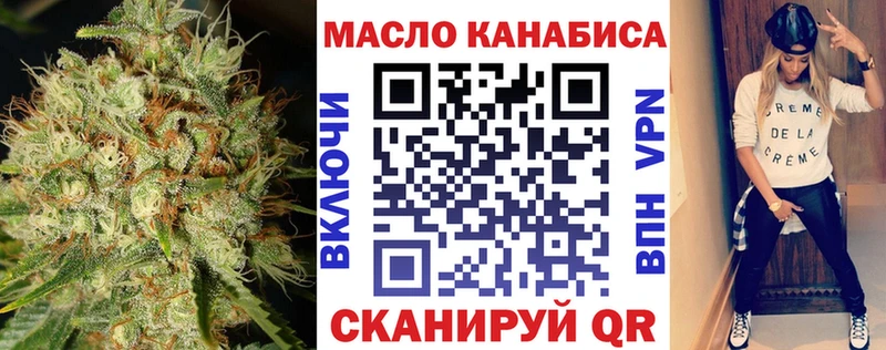 Дистиллят ТГК вейп с тгк  Купить  Руза 