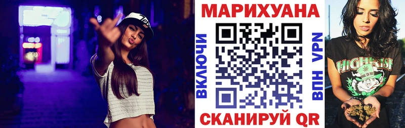 Купить  Руза  МАРИХУАНА конопля 